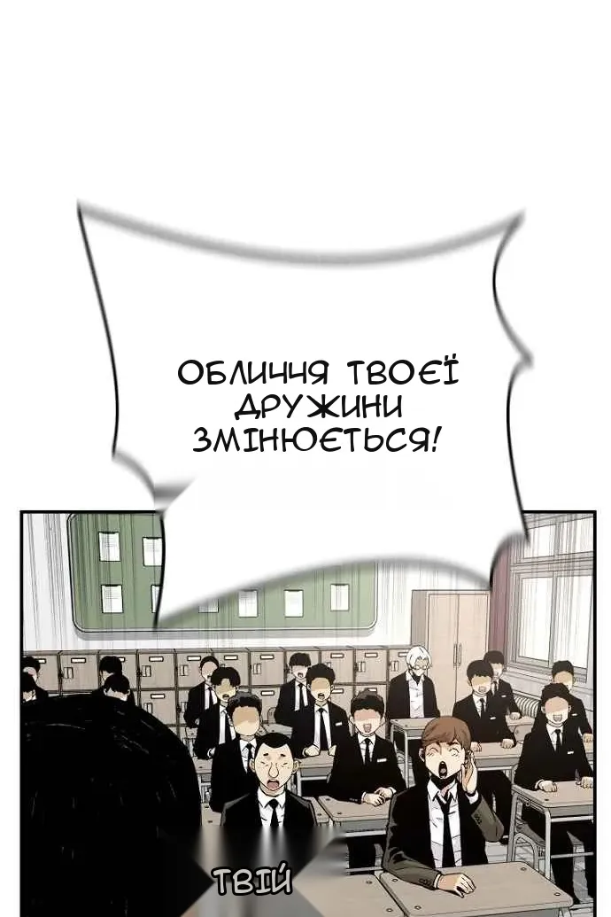 Сторінка 32