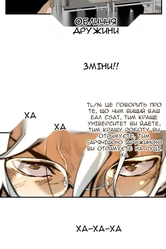 Сторінка 33