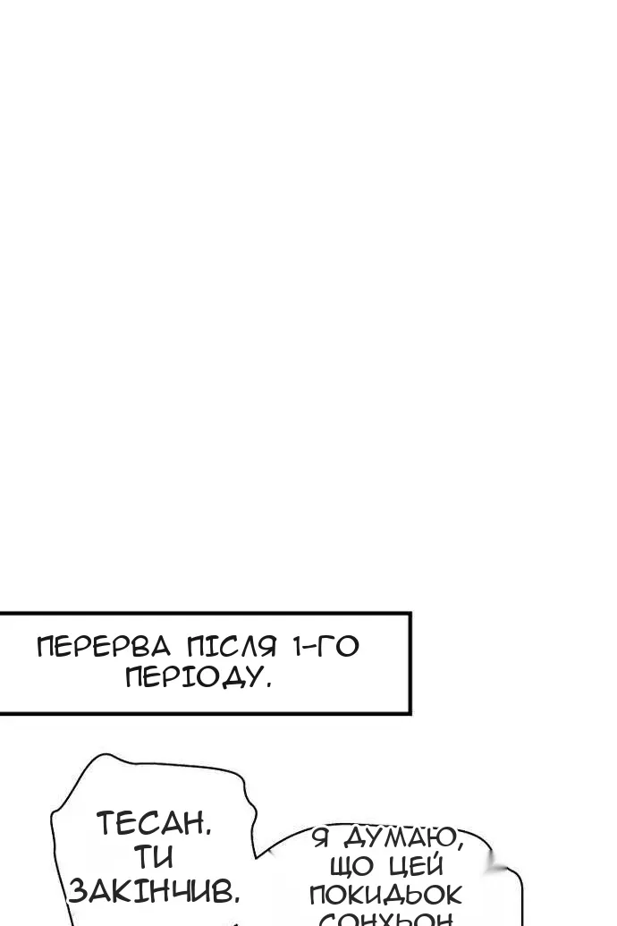 Сторінка 34