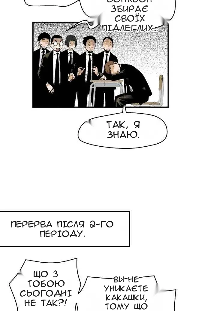 Сторінка 35