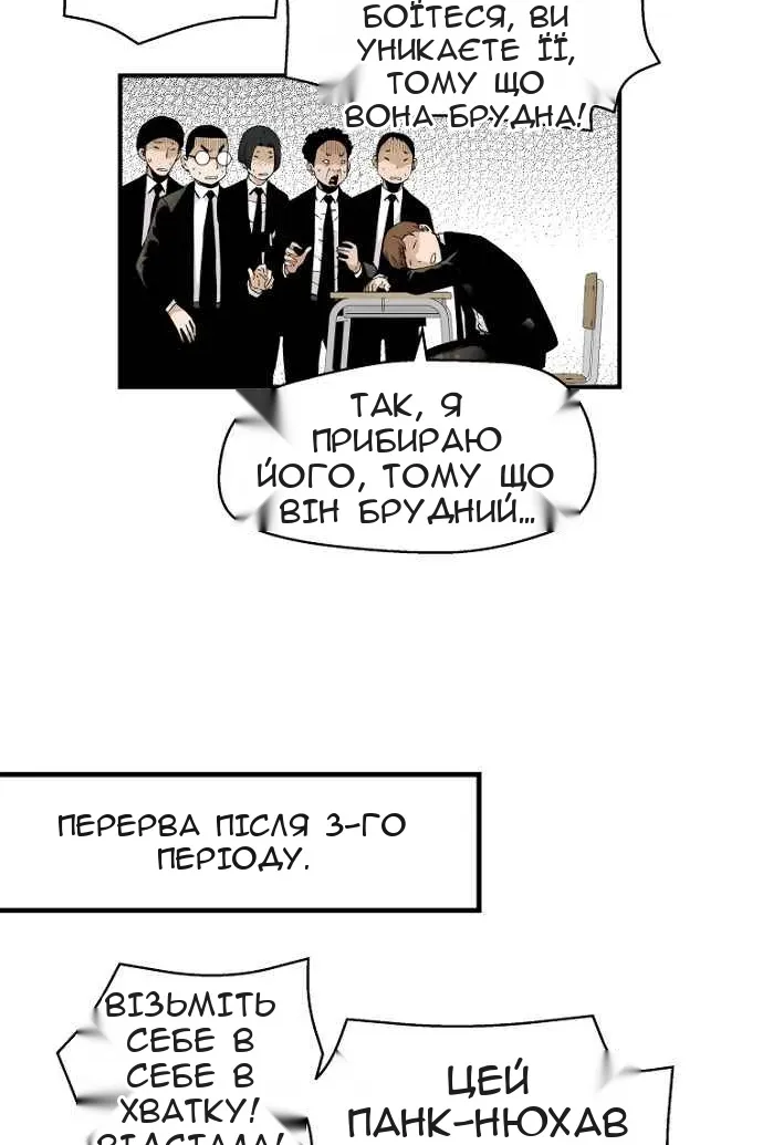 Сторінка 36