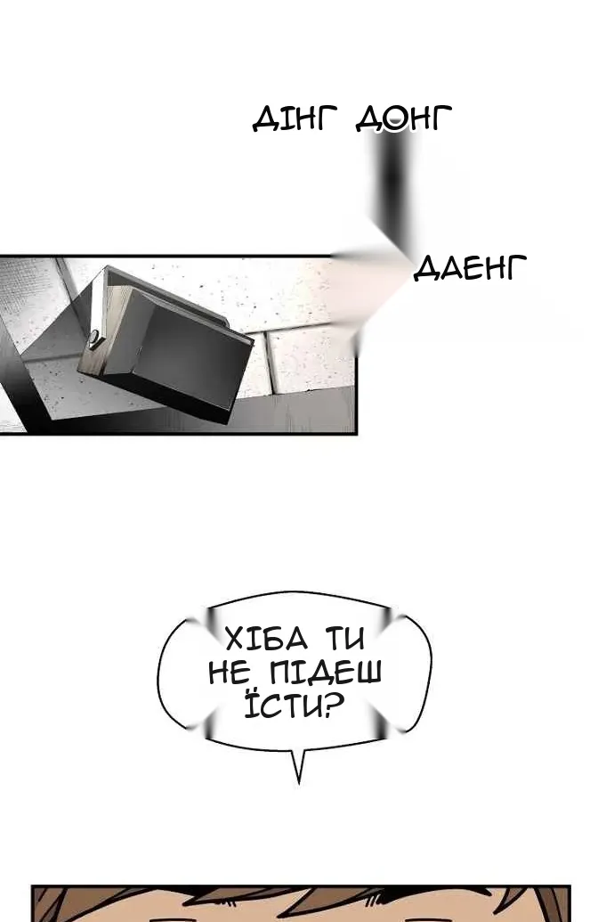 Сторінка 38