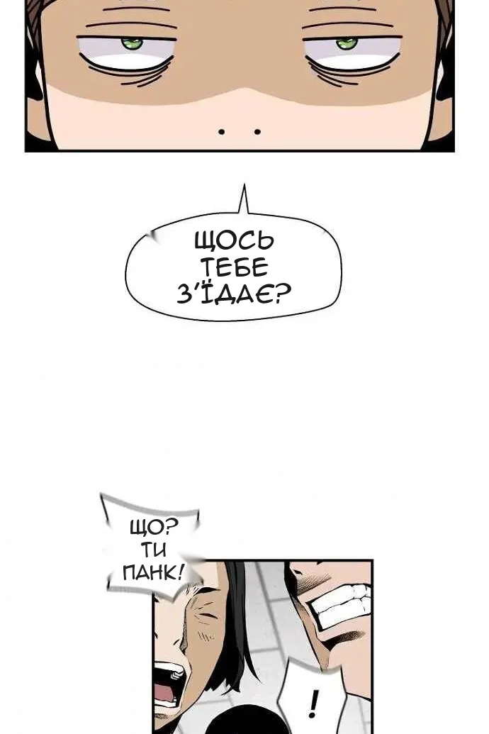 Сторінка 39