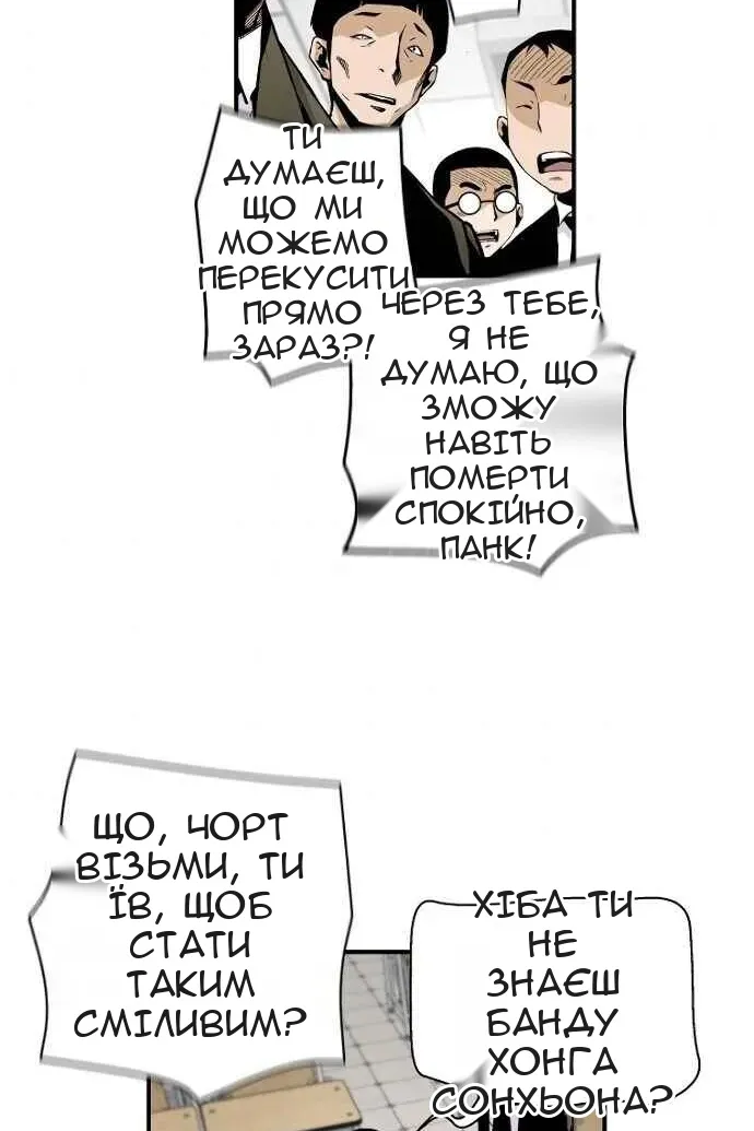 Сторінка 40