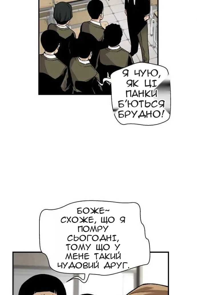 Сторінка 41