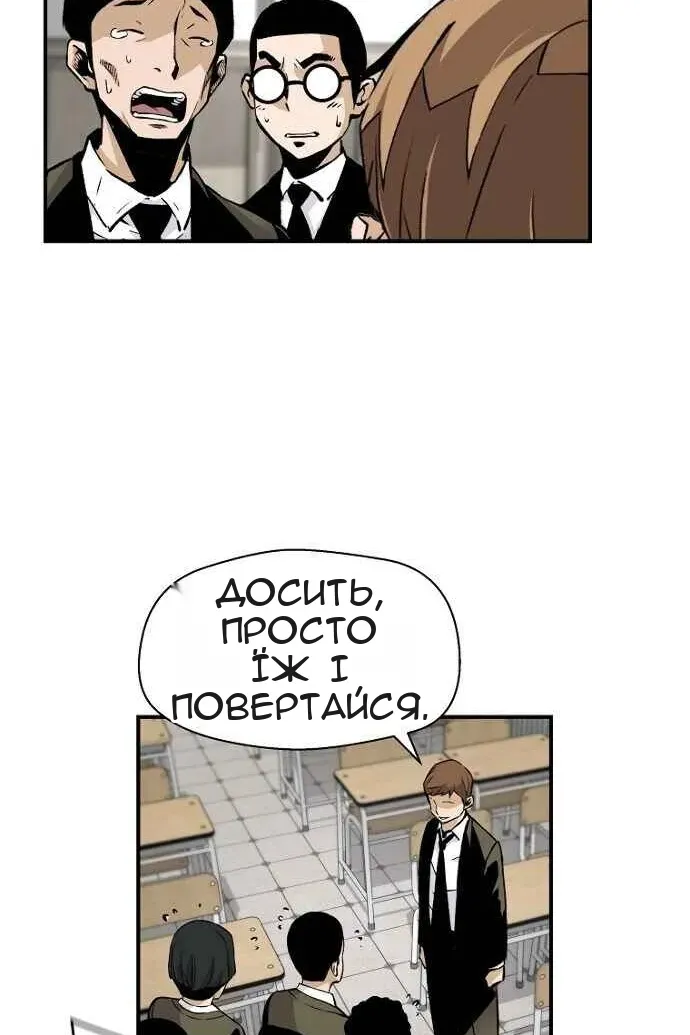 Сторінка 42