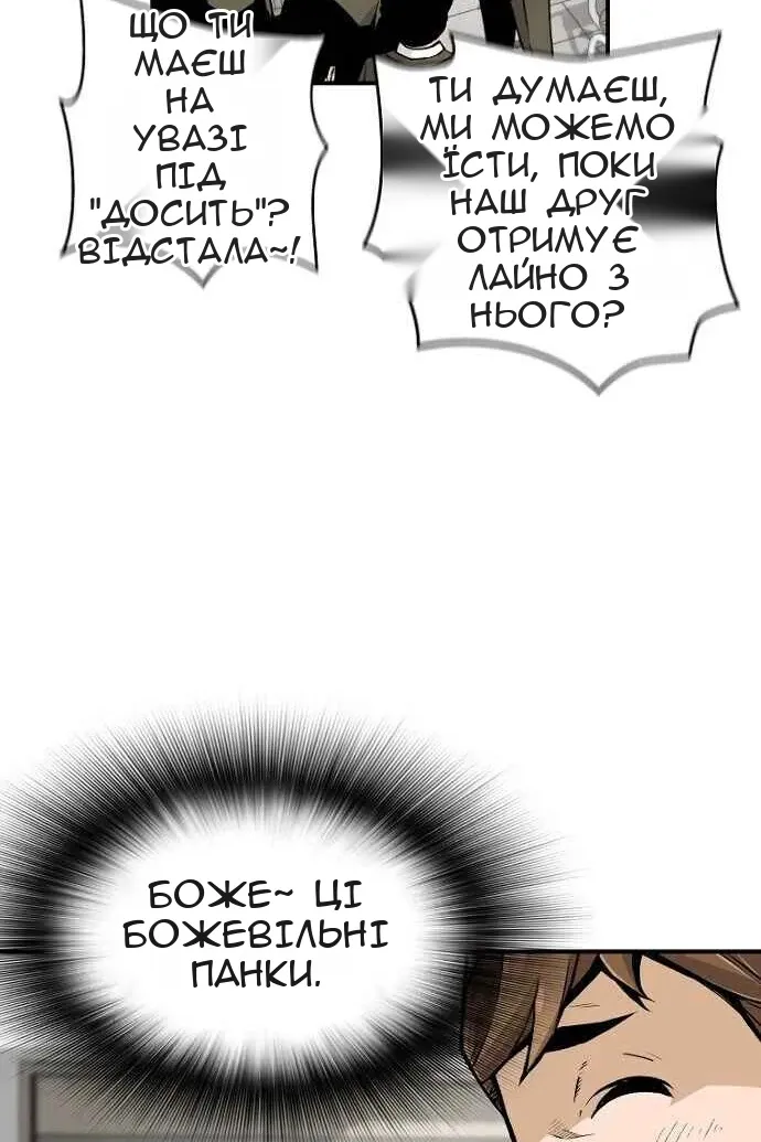 Сторінка 43