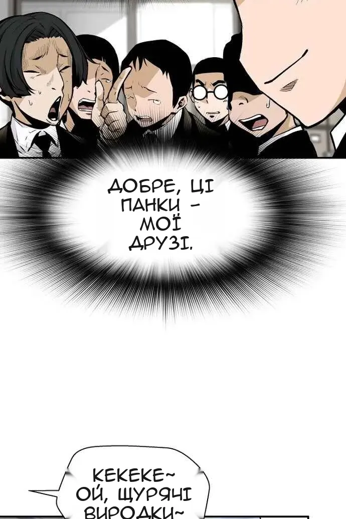 Сторінка 44