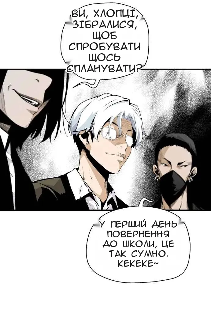 Сторінка 47