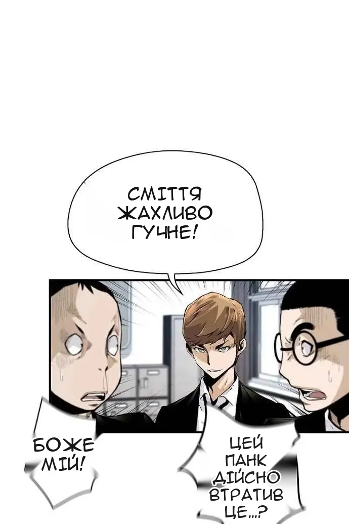 Сторінка 48