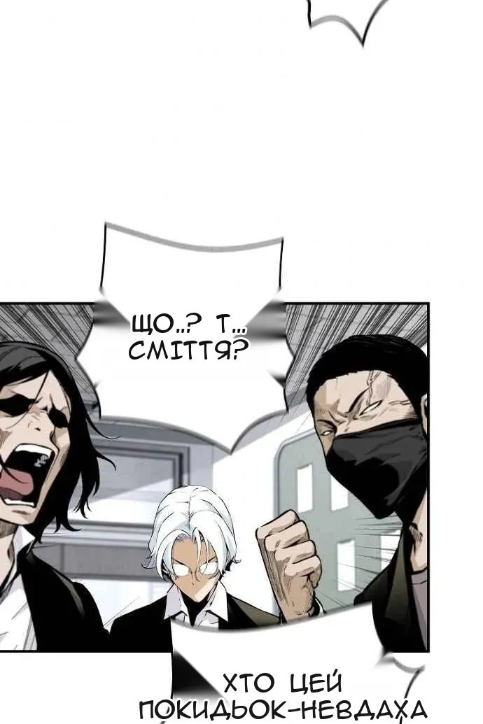 Сторінка 49