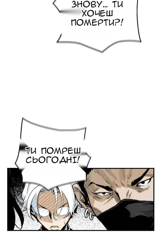 Сторінка 50