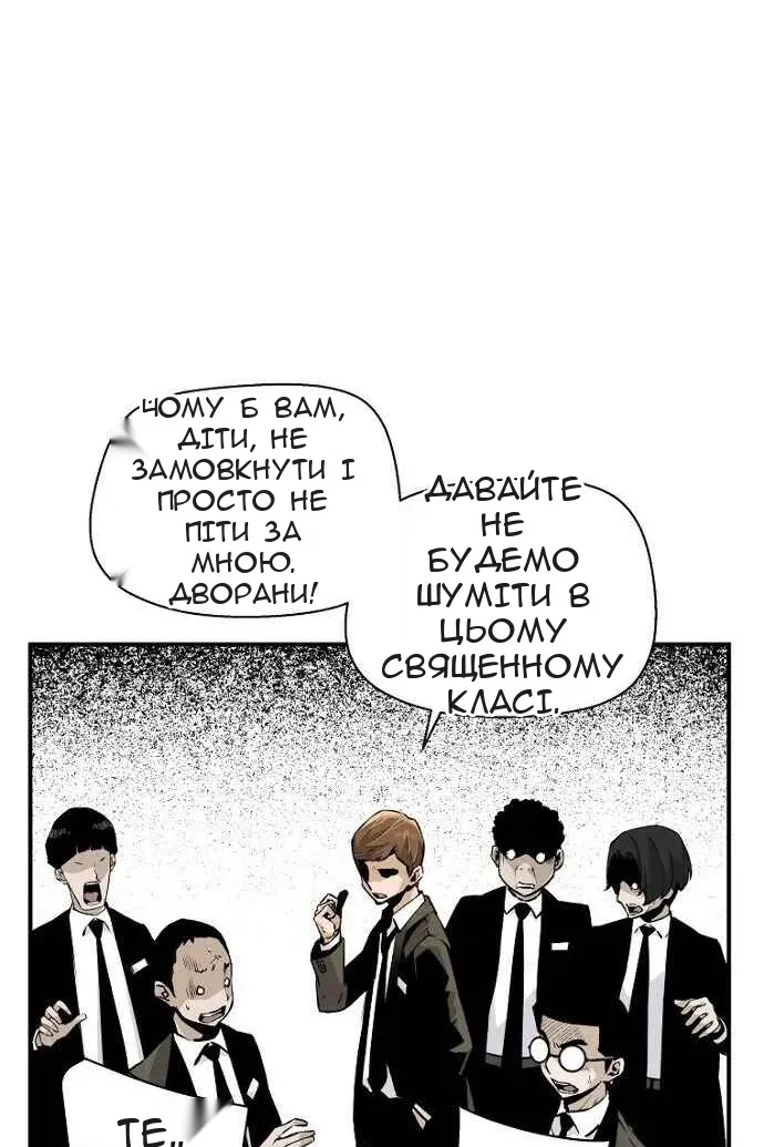 Сторінка 51