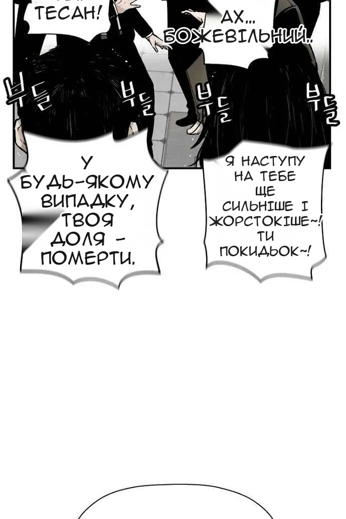 Сторінка 52