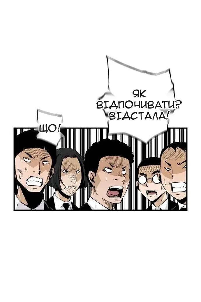 Сторінка 54