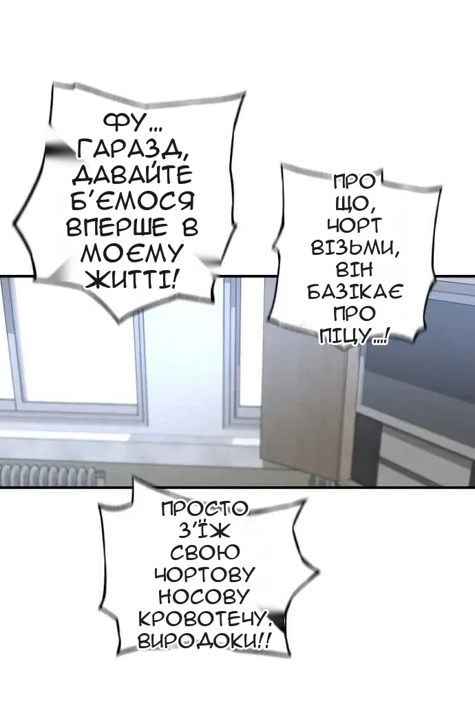 Сторінка 55