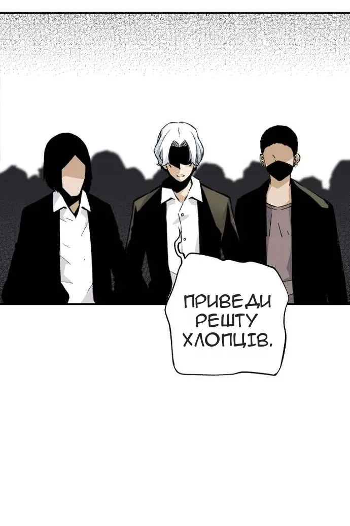Сторінка 56