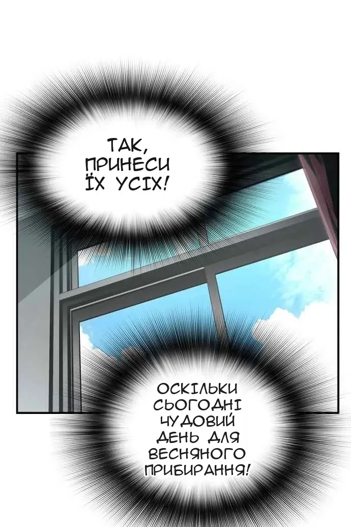 Сторінка 57