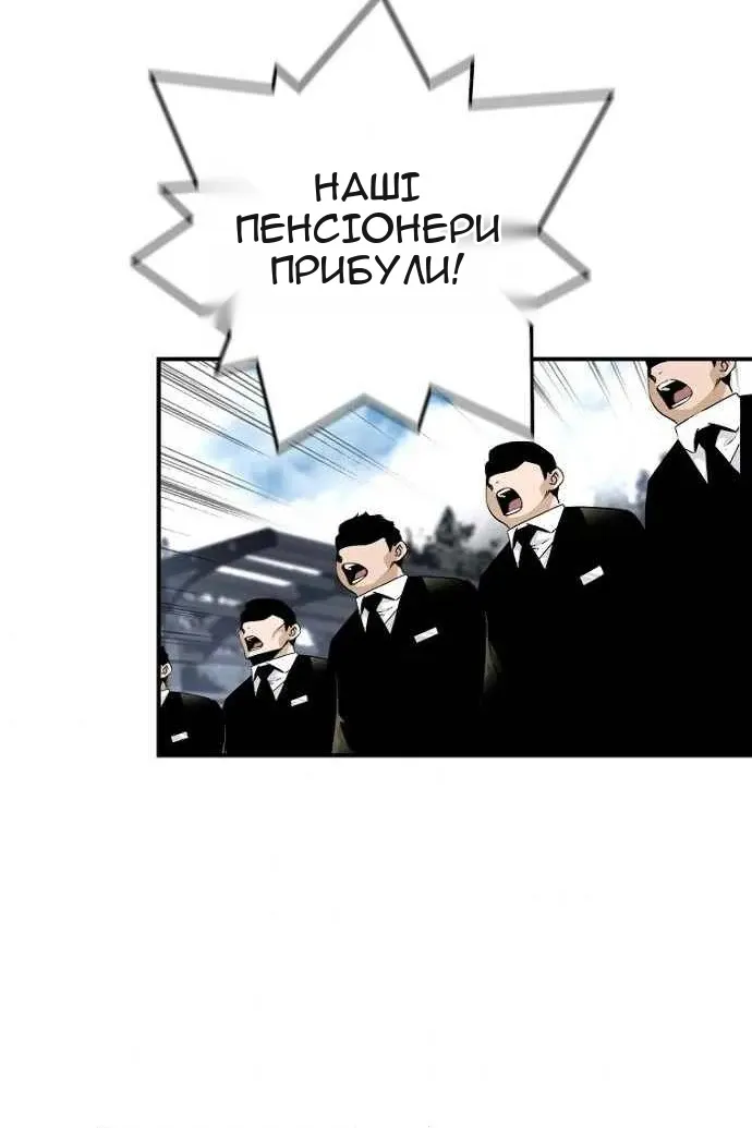Сторінка 59