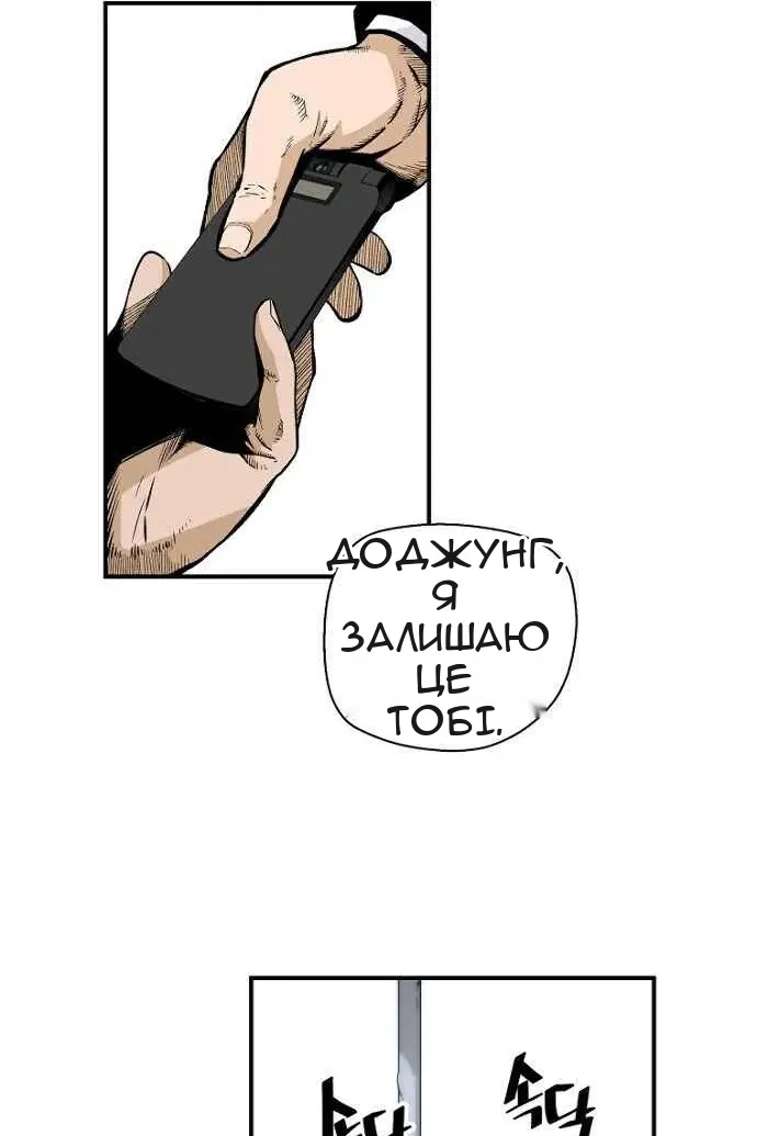 Сторінка 60