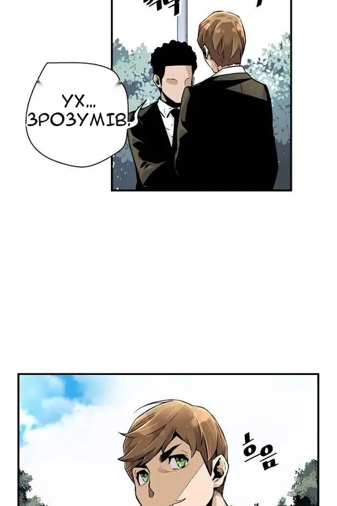 Сторінка 61