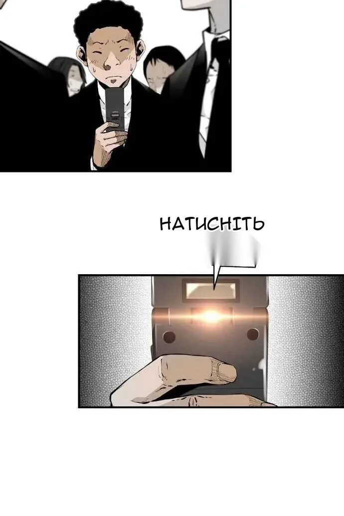 Сторінка 64