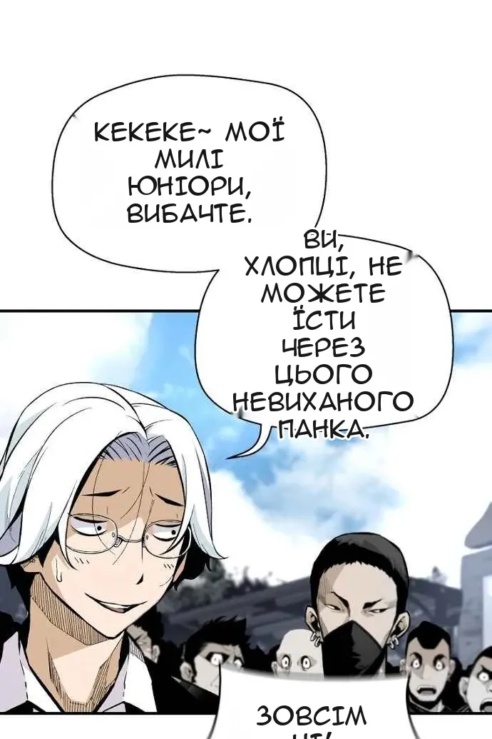 Сторінка 65