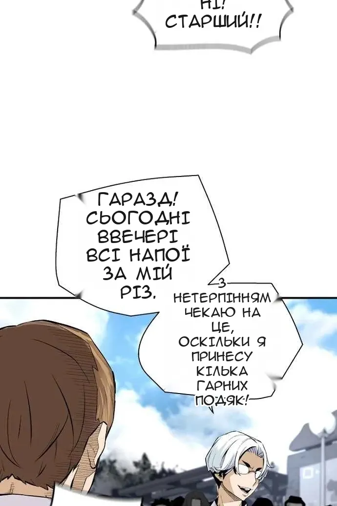 Сторінка 66