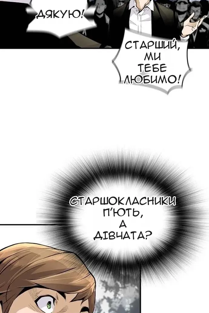 Сторінка 67