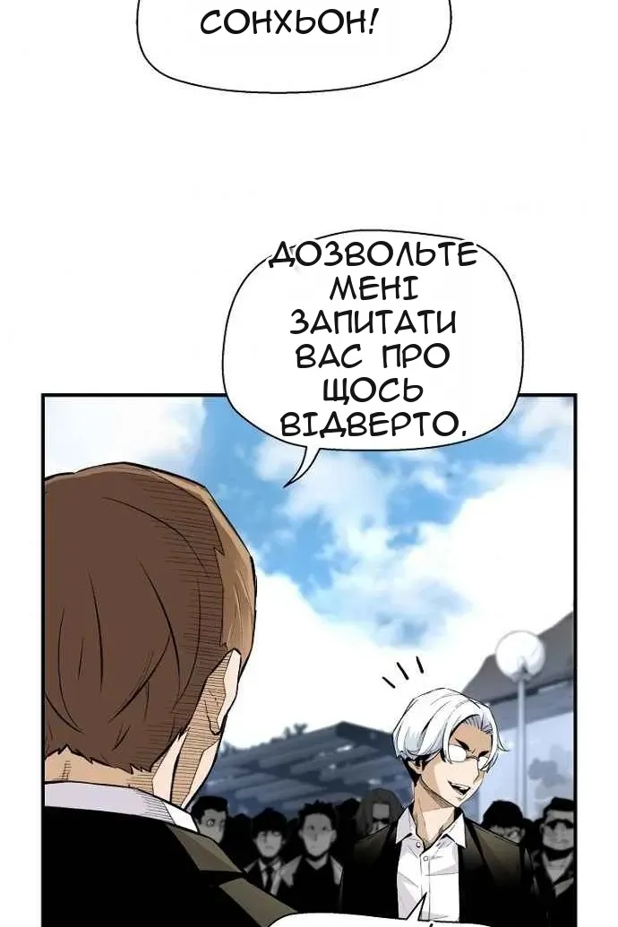 Сторінка 69
