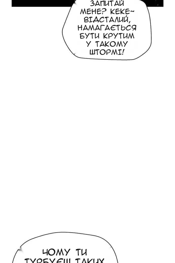 Сторінка 70