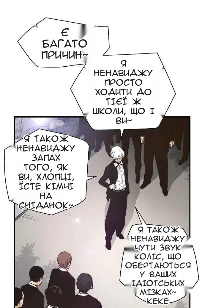 Сторінка 72