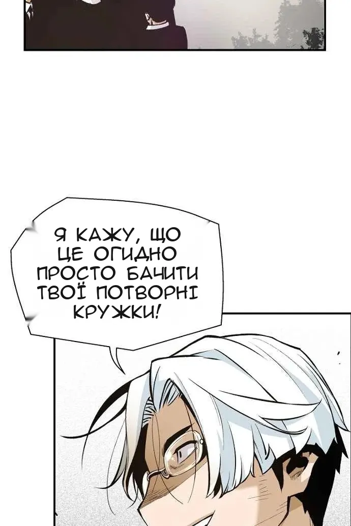Сторінка 73