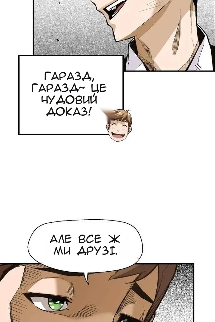 Сторінка 74