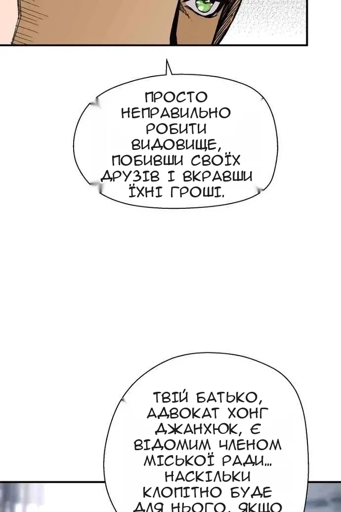 Сторінка 75