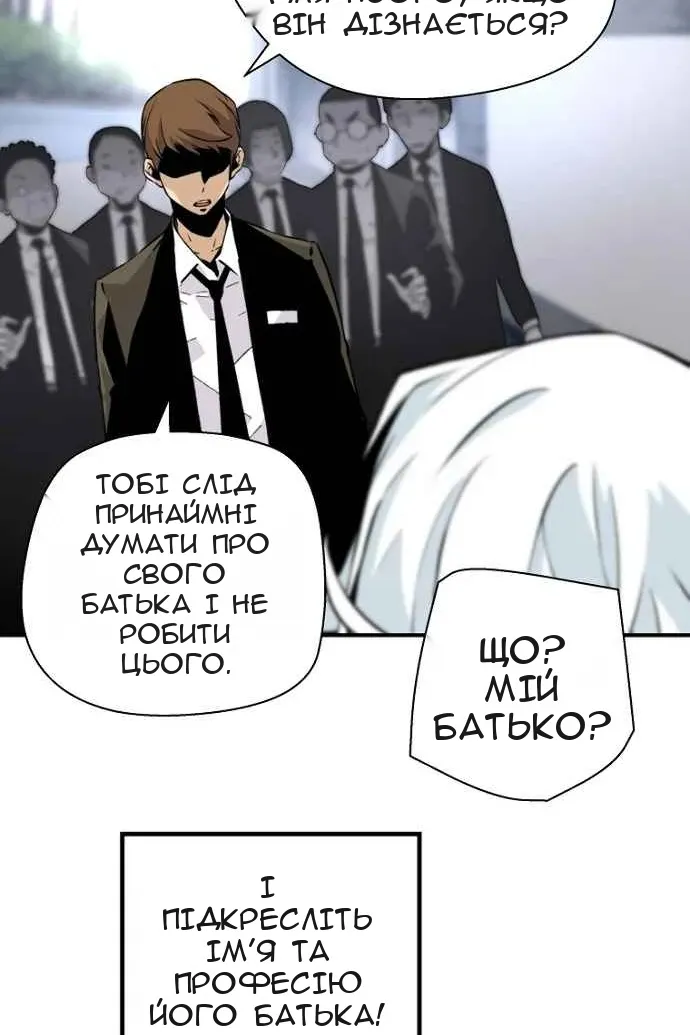 Сторінка 76