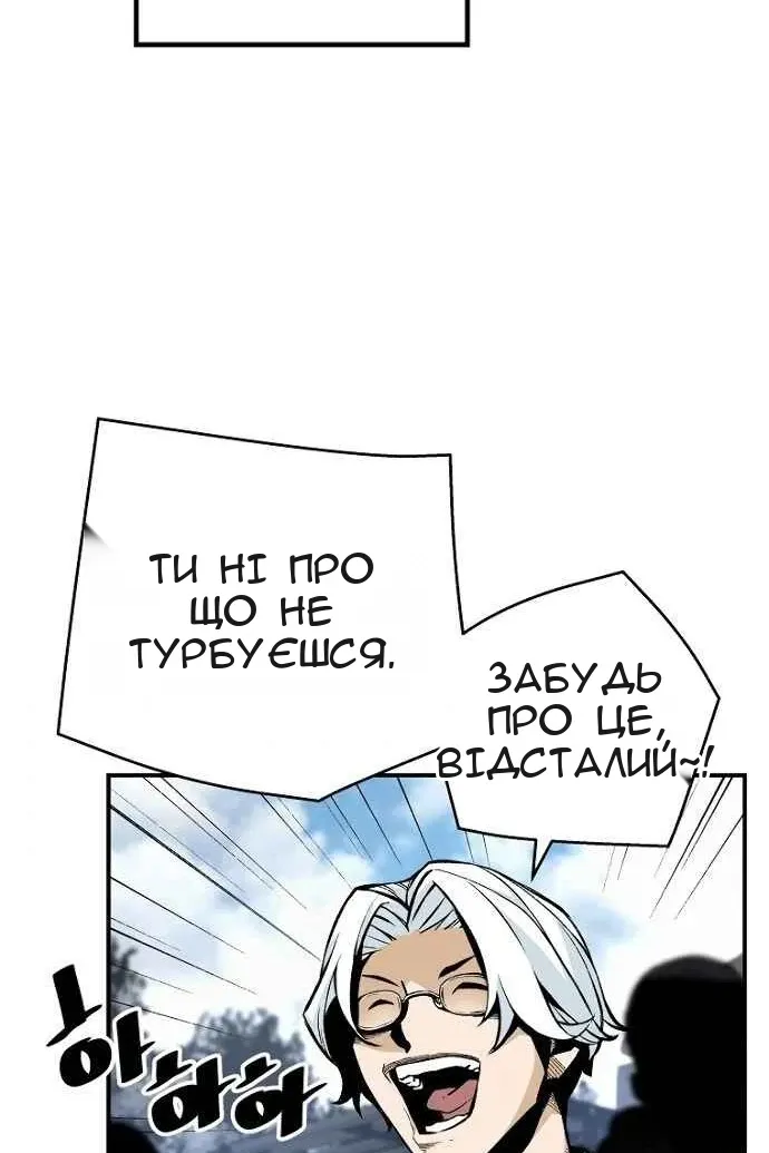 Сторінка 77