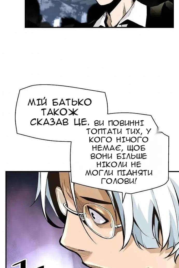 Сторінка 78