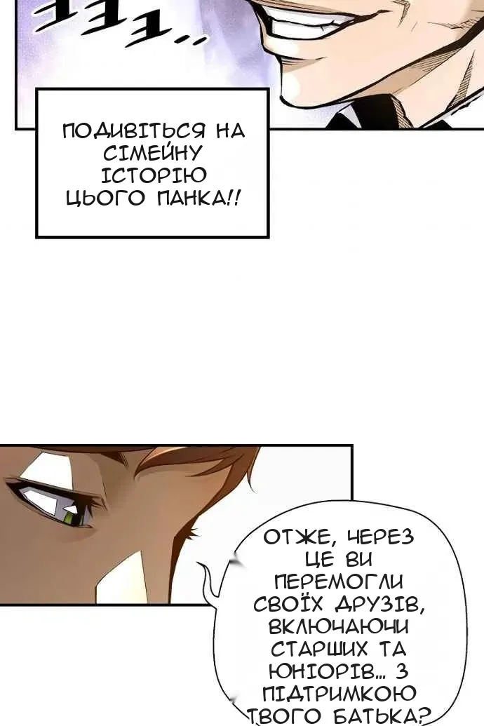 Сторінка 79