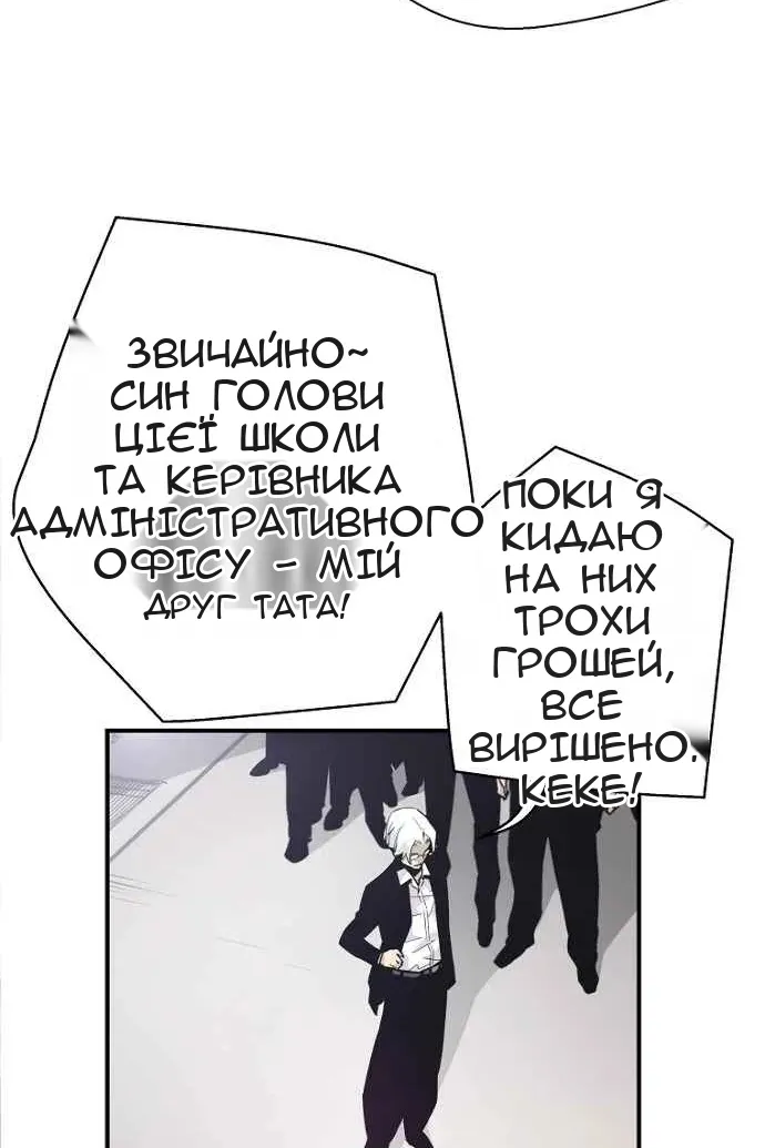 Сторінка 80