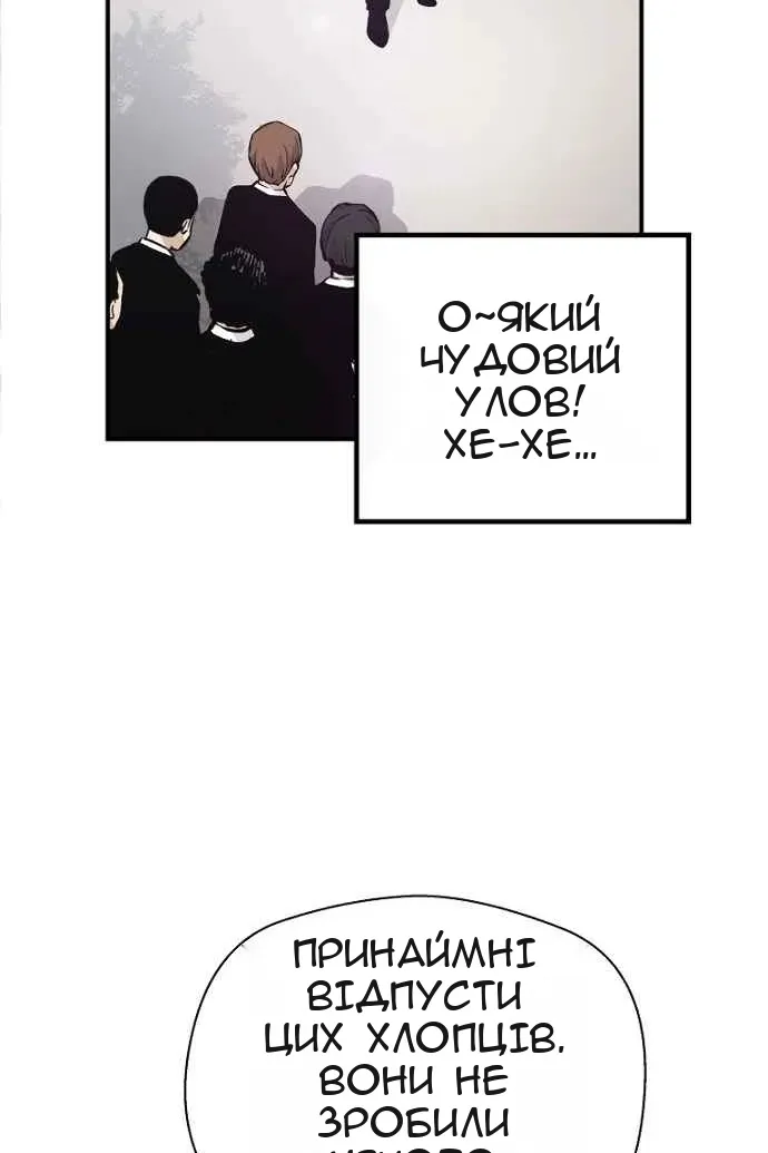 Сторінка 81