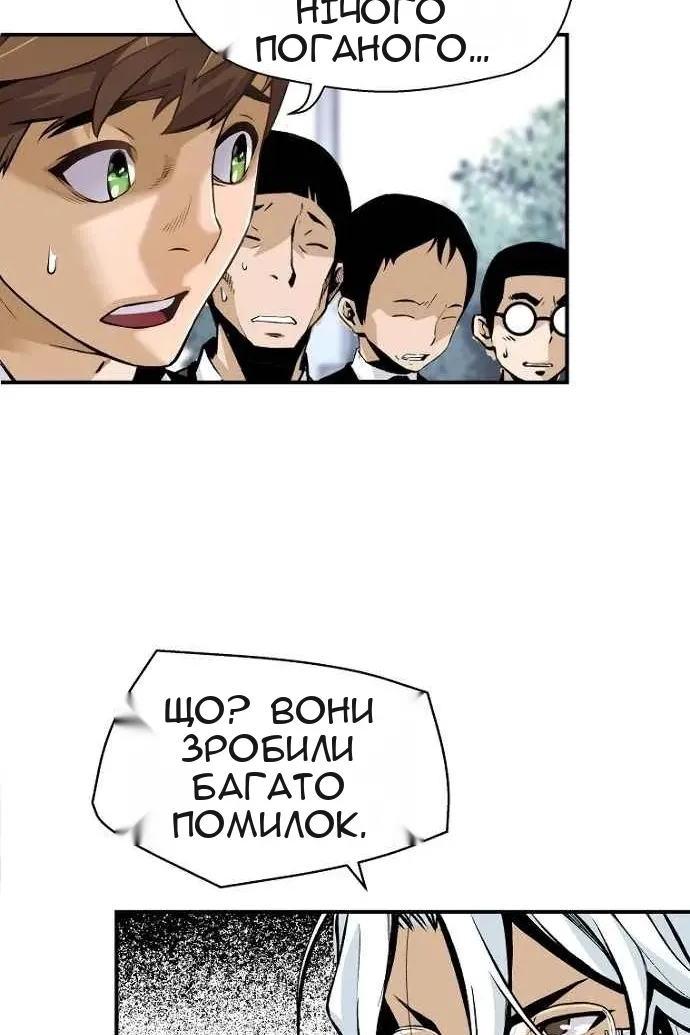 Сторінка 82
