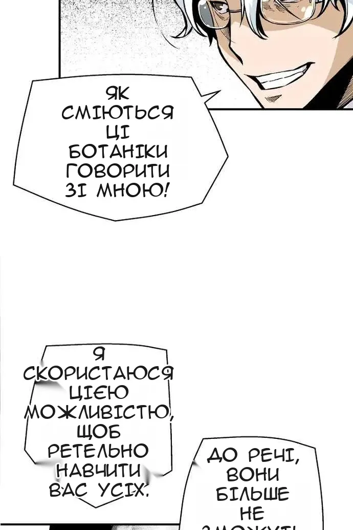 Сторінка 83