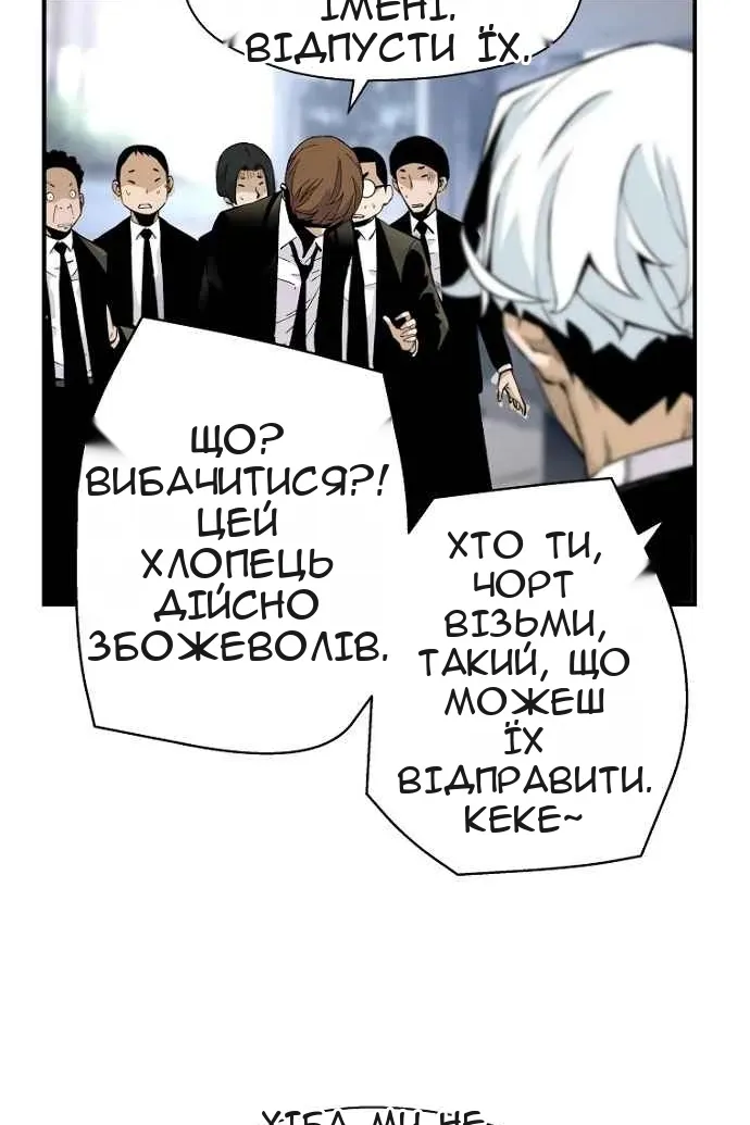 Сторінка 85