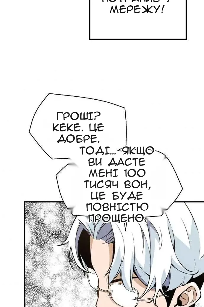 Сторінка 87