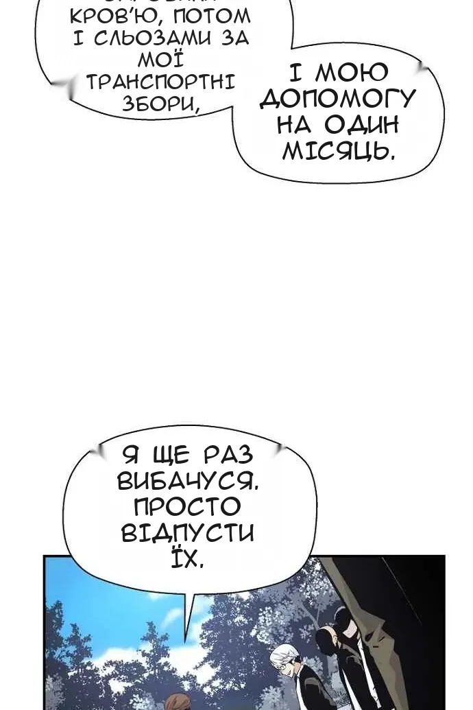 Сторінка 89