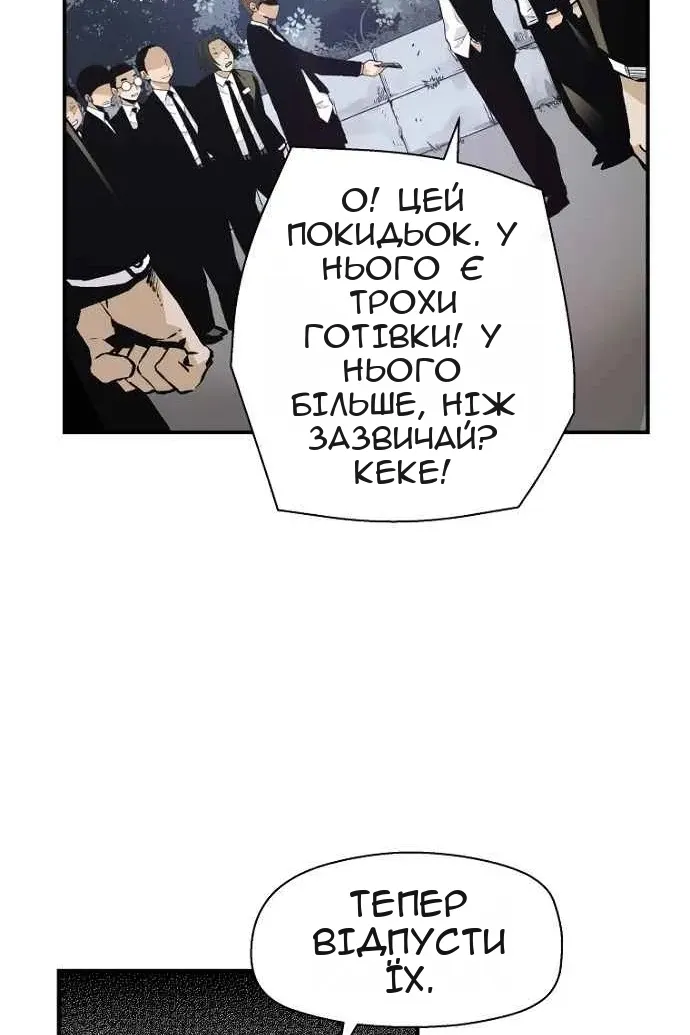 Сторінка 90