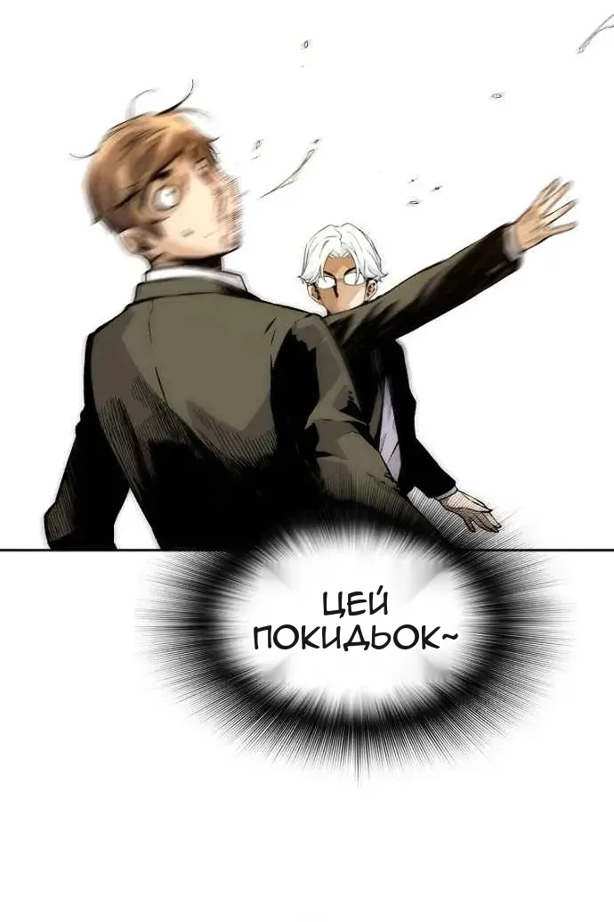 Сторінка 93