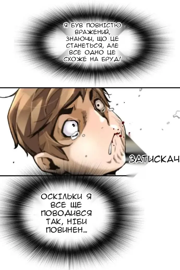 Сторінка 94