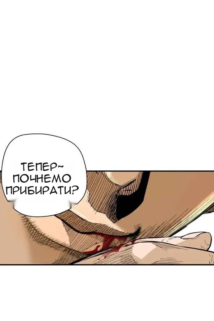 Сторінка 99
